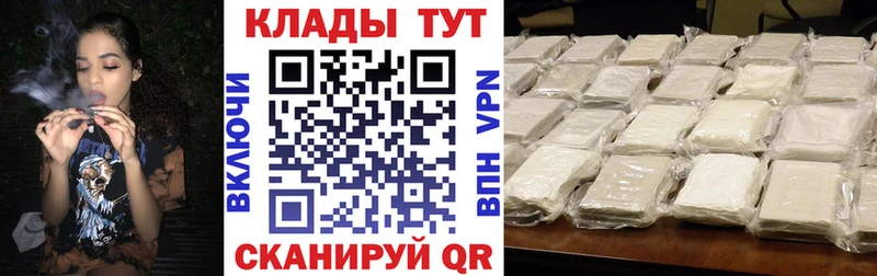 Где купить Мелеуз АМФ  NBOMe  Alpha PVP  Конопля 