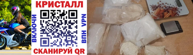 АМФЕТАМИН 97%  Мелеуз 
