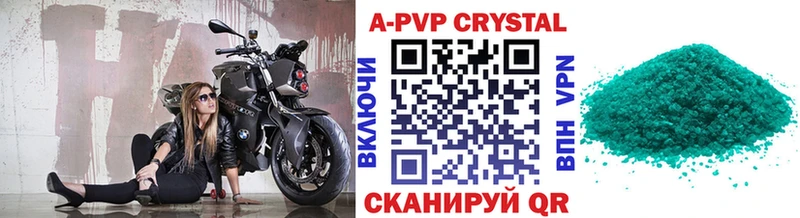 A-PVP Соль  kraken ТОР  Мелеуз 