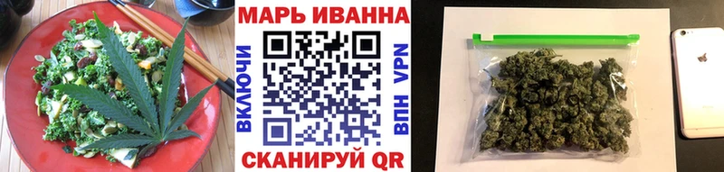Печенье с ТГК конопля Мелеуз