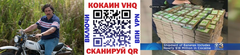OMG рабочий сайт  Мелеуз  COCAIN 99% 