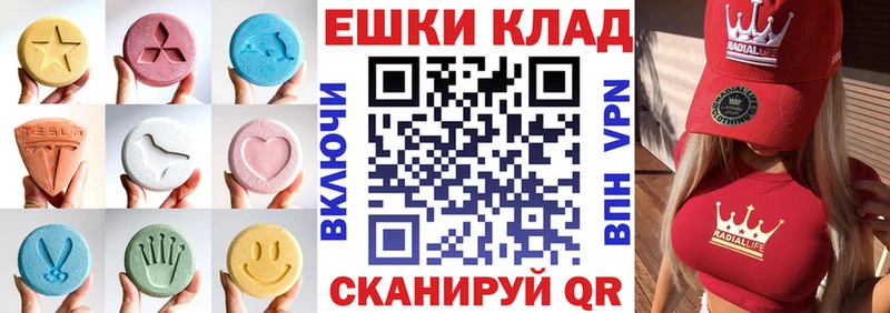 как найти наркотики  MEGA онион  Экстази ешки  Мелеуз 