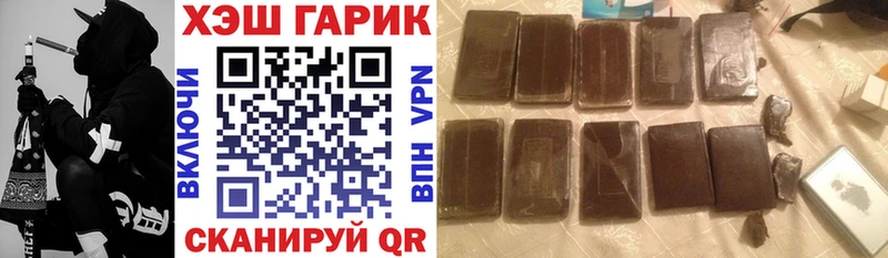 ГАШИШ 40% ТГК Мелеуз