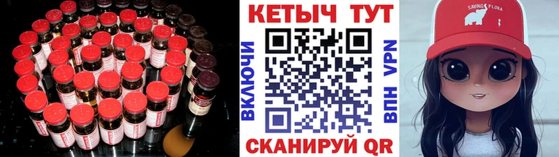 Кетамин VHQ  Мелеуз 
