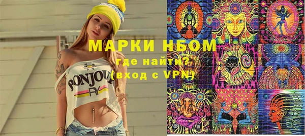 скорость Армянск