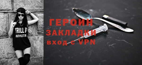 амфетамин Арсеньев