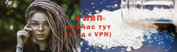 скорость Армянск
