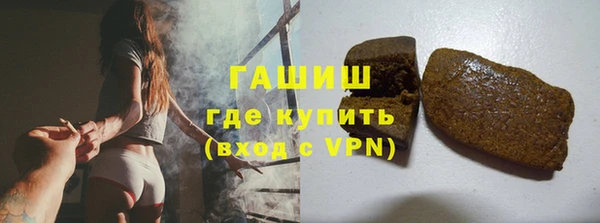 амфетамин Арсеньев