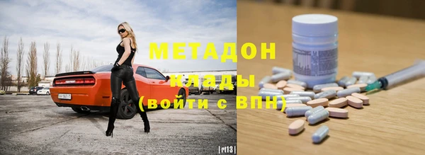 амфетамин Арсеньев