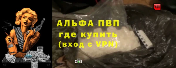 скорость Армянск