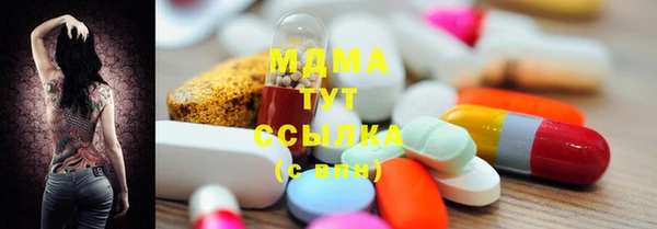MDMA Premium VHQ Аркадак