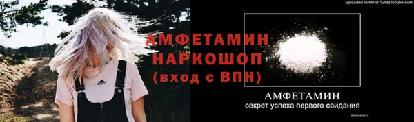 MDMA Premium VHQ Аркадак