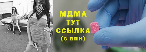 скорость Армянск