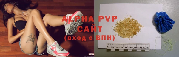 скорость Армянск