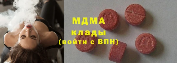 амфетамин Арсеньев