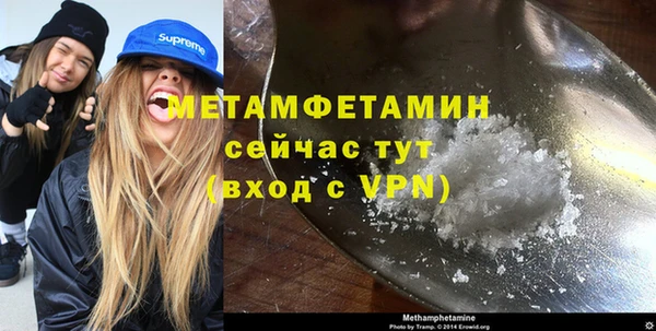 MDMA Premium VHQ Аркадак