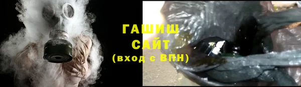 амфетамин Арсеньев