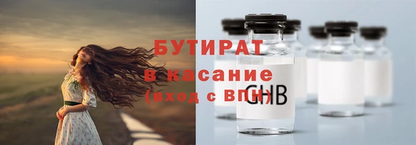 скорость Армянск