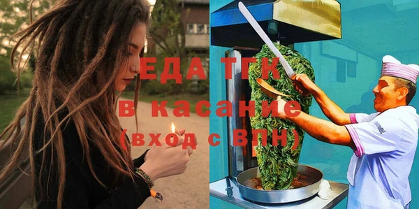 MDMA Premium VHQ Аркадак