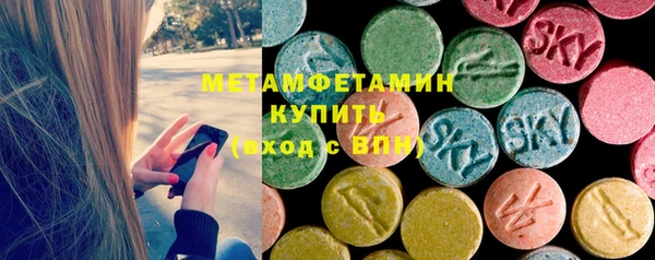 амфетамин Арсеньев