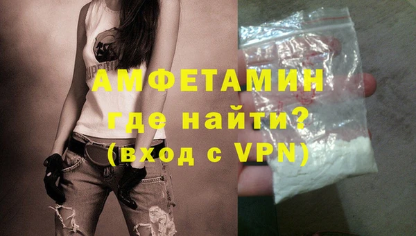 MDMA Premium VHQ Аркадак