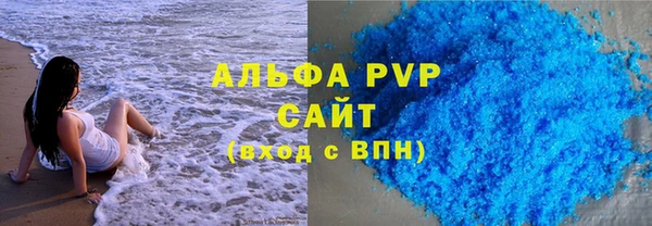 амфетамин Арсеньев
