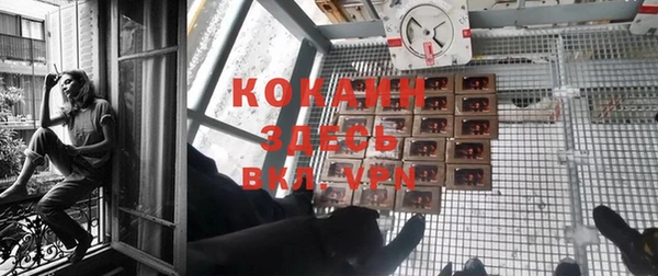 MDMA Premium VHQ Аркадак