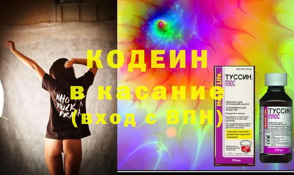 амфетамин Арсеньев