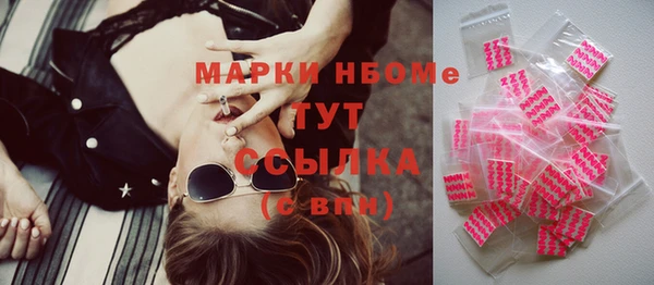 амфетамин Арсеньев