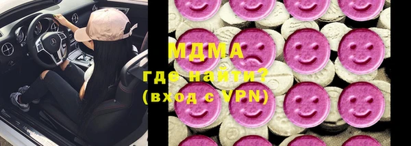 амфетамин Арсеньев
