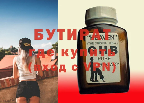 MDMA Premium VHQ Аркадак
