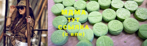 MDMA Premium VHQ Аркадак