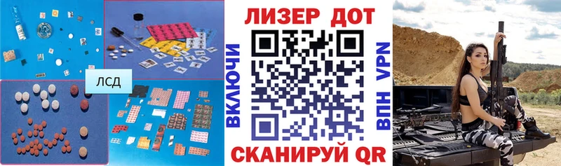 МЕГА ссылки  Мелеуз  Лсд 25 экстази ecstasy 