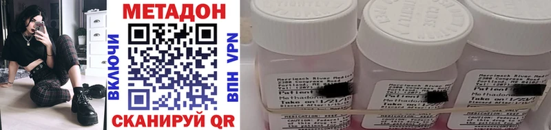МЕТАДОН methadone  магазин продажи   Мелеуз 